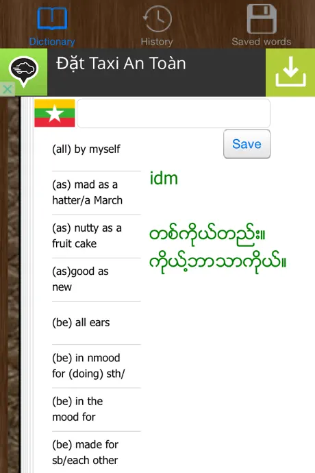 Dictionary English Myanmar