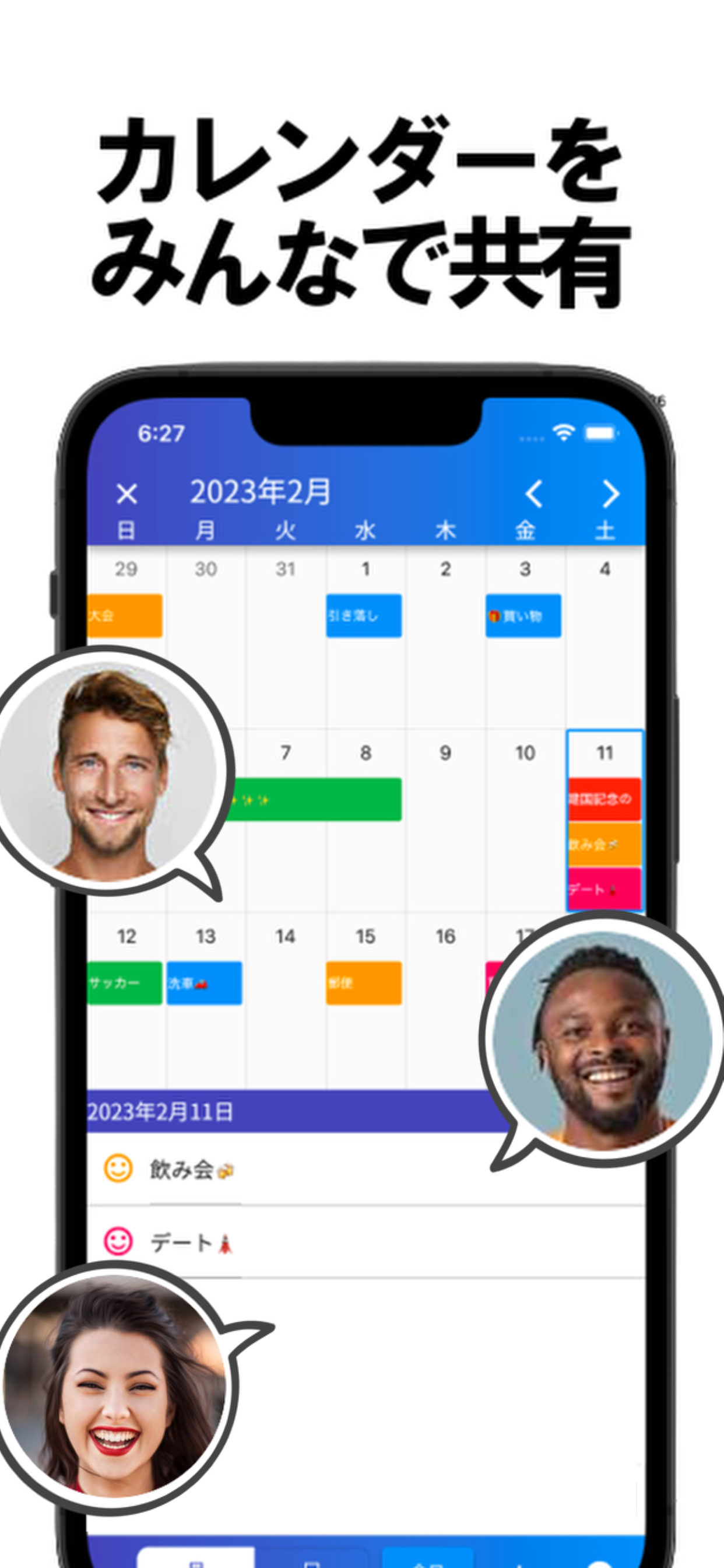 Share Schedule & Note