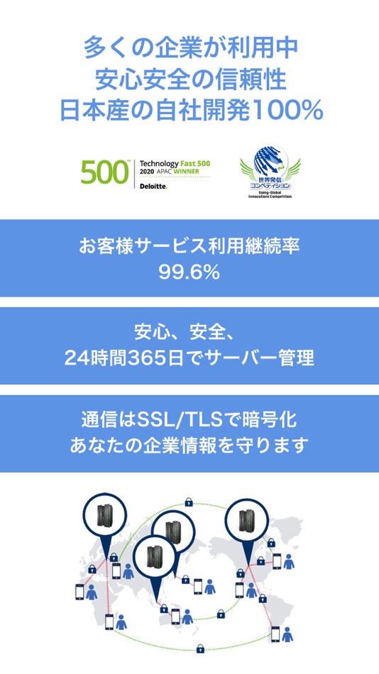 #5. Buddycom(バディコム) - トランシーバー,インカム (iOS) Podle: SCIENCE-ARTS,INC.