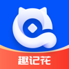 趣记花-金融服务 - Jiangsu Qihui Internet Technology Microfinance Co., Ltd.
