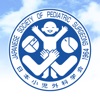 日本小児外科学会 icon