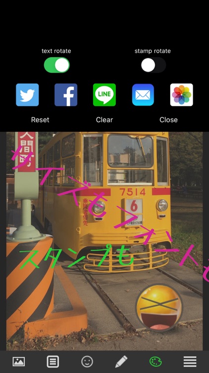 Photo & Text screenshot-4