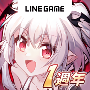 LINE 血之聖約