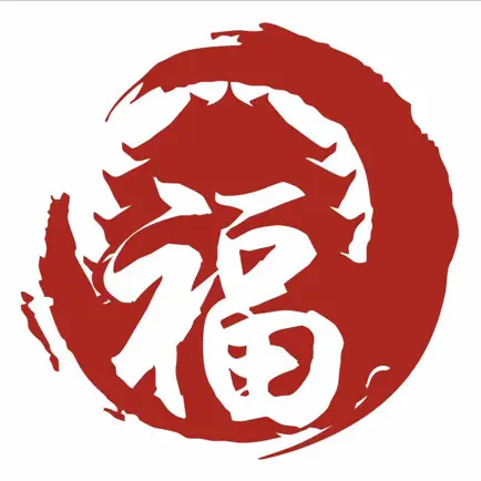 邵武生活网 Читы