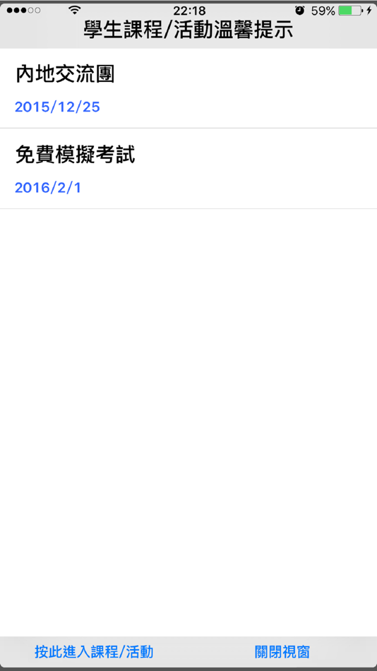#5. 陳校長免費補習天地 (iOS) Podle: IT, Instant E-Commerce Limited
