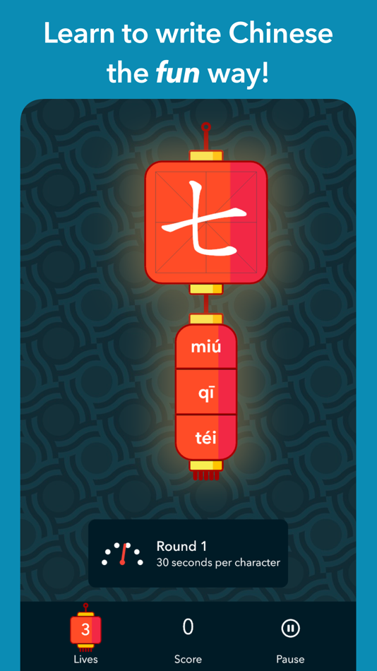 #1. Chinese Writer by trainchinese (iOS) 由: trainchinese B.V.