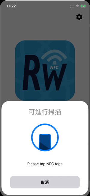 NFC Reader  Retool Docs