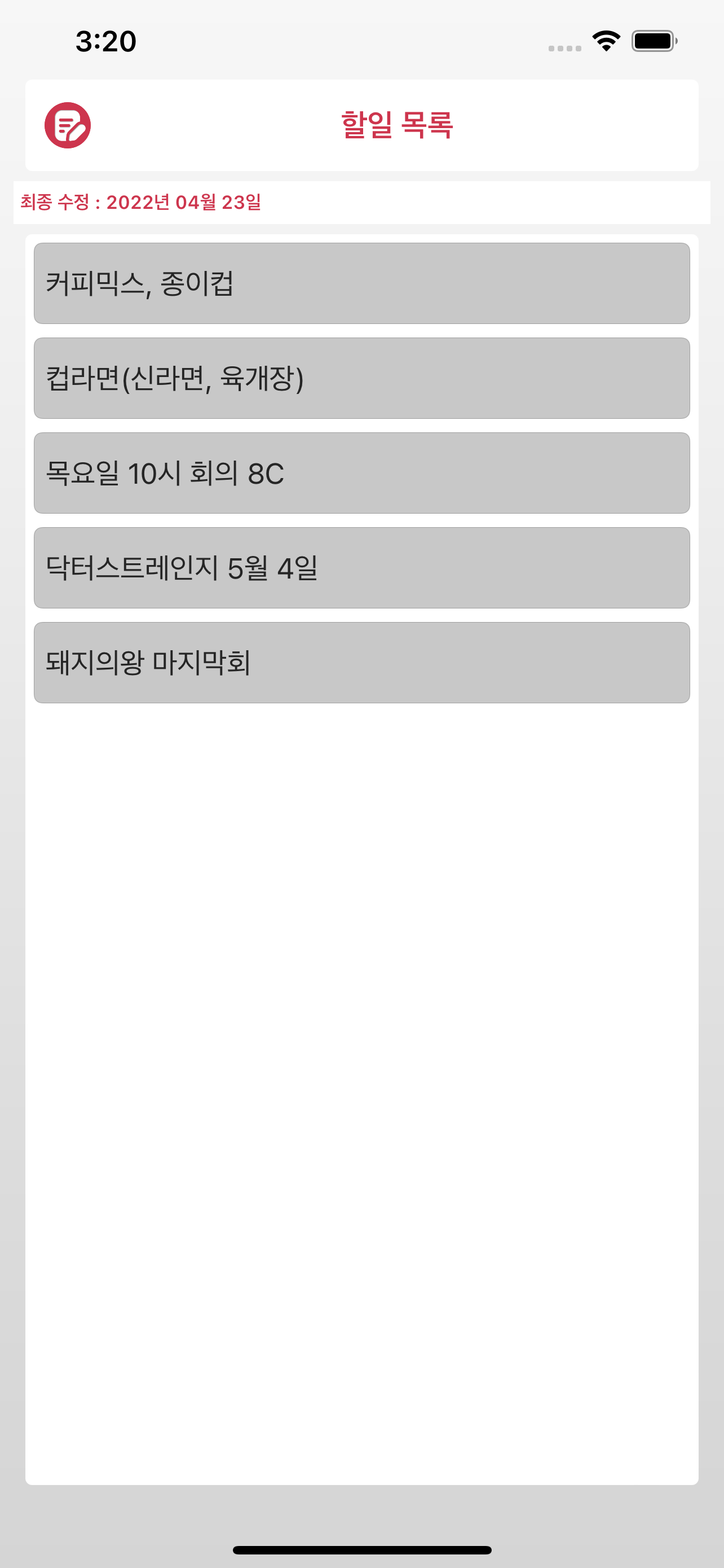 펫반장