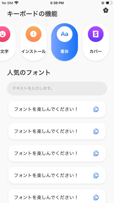 Fonts カスタムフントトテキストのおすすめ画像8