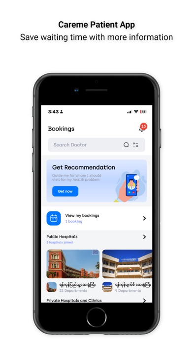 Careme Patient Screenshot