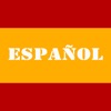 スペイン語の発音 - 音声を学びます