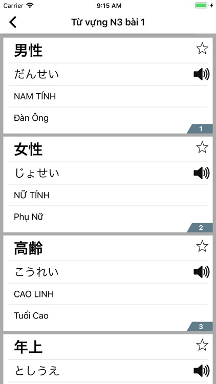 JLPT N3 Pro