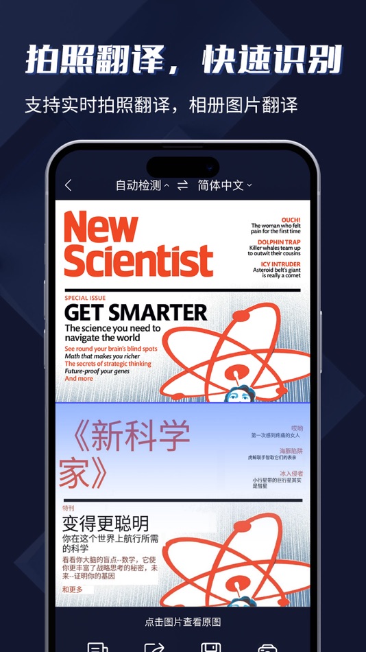 #5. 手机办公文档-在线文档编辑和表格制作 (iOS) 게시자: Dongguan Kudou Culture Technology Co., Ltd.