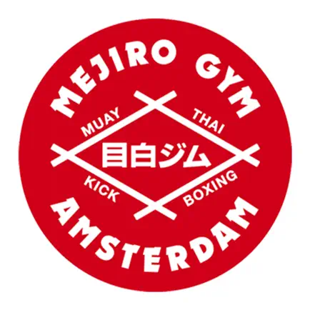 Mejiro Gym Amsterdam Cheats