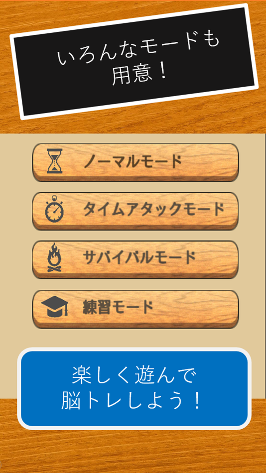 #3. マルチプル -足し算パズル- (iOS) 由: Jun Maruyama