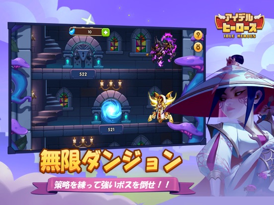 アイデル ヒーローズ～Idle Heroes～のおすすめ画像5