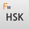 HSK Vocab Lite - iPhoneアプリ