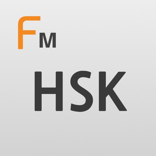 HSK Vocab Lite icon