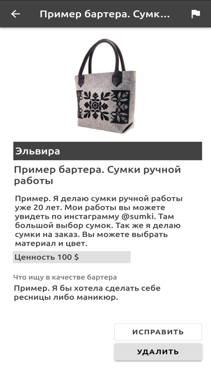 Svoi LA - find friends