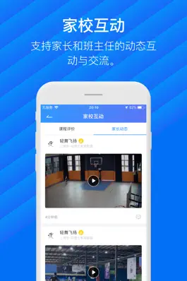 Game screenshot 动管家 mod apk