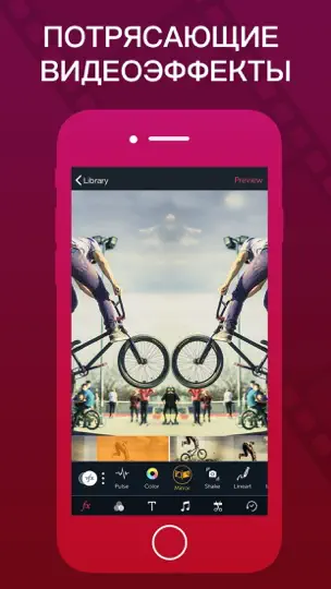 Скриншот Vizmato: Video Editor & Filter на iPhone 4