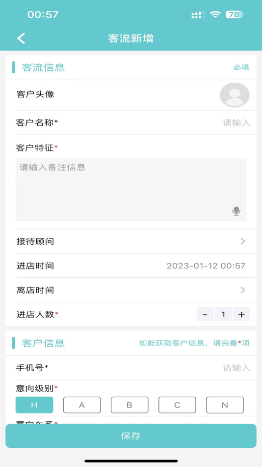 #4. 埃安运营助手 (iOS) 由: 广汽