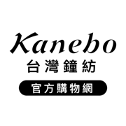 Kanebo台灣鐘紡