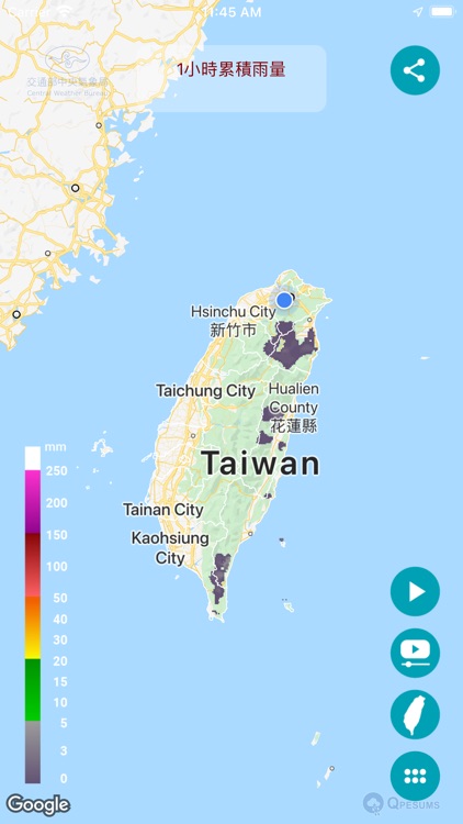 中央氣象署Q-劇烈天氣監測系統QPESUMS screenshot-4