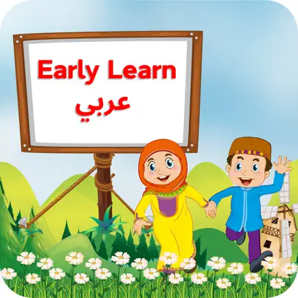 Early Learn Arabic Cheats