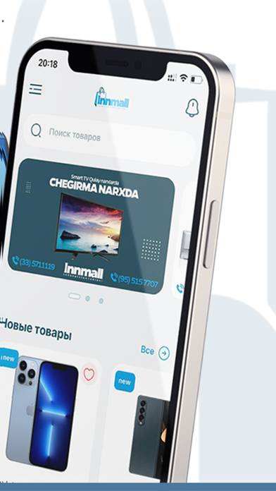 Innmall Screenshot