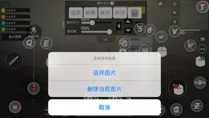 ShootingPlus V3 screenshot 4