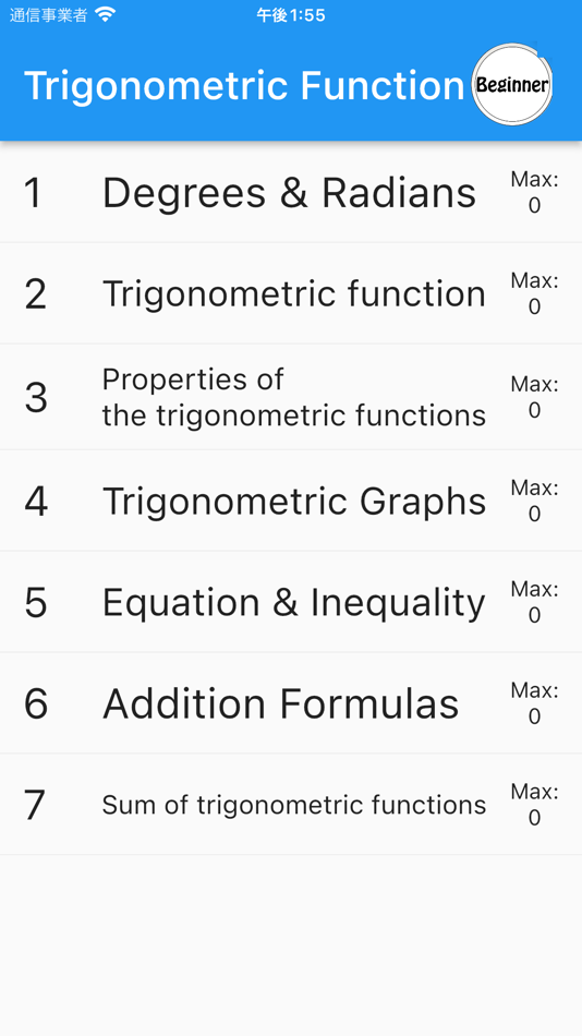 #1. Trig Function(Math Drills) (iOS) 来自: 郷 田村