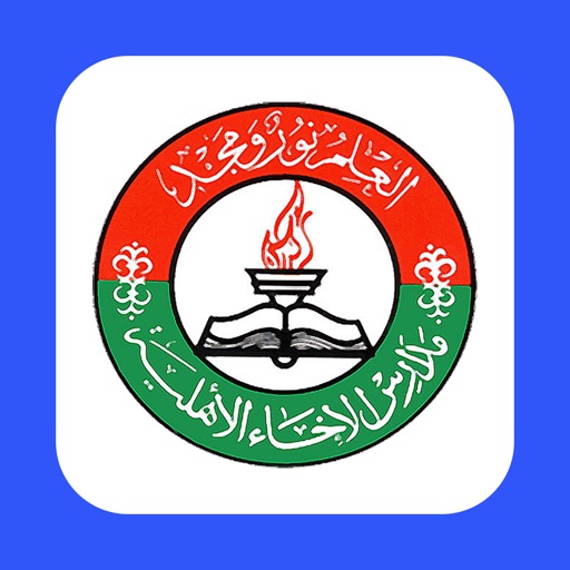 Ekhaa Teacher icon