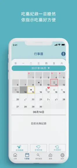 Game screenshot 阿普UPrEPU apk