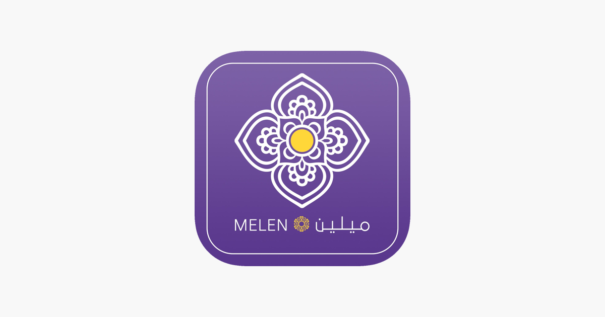 مفارش ميلين | Melen on the App Store