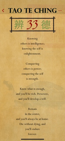 The Tao te Ching of Lao Tzuのおすすめ画像7