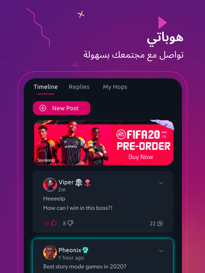 Hoplay Arab Gamers Community