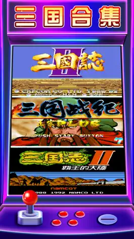 Game screenshot 三国志ゲームハウス:天地を喰らう英雄伝ひっぱりゲ極戦 mod apk