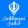 Sukhmani Sahib Path - iPadアプリ
