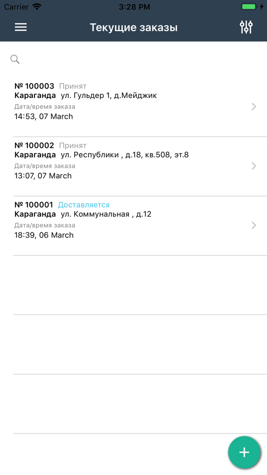 #2. AppInCloud - Заказы (iOS) 由: ITERA SOFTWARE LAB, TOO