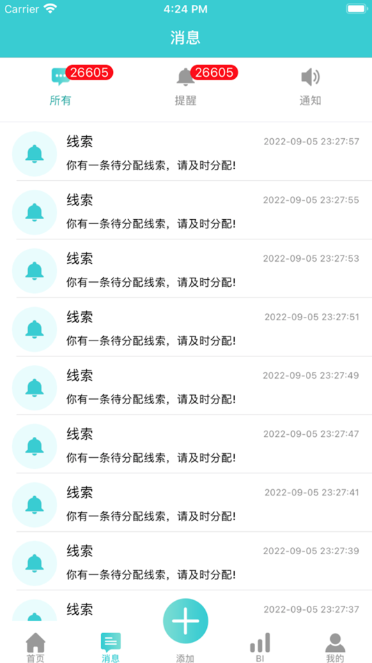 #5. 埃安运营助手 (iOS) 由: 广汽