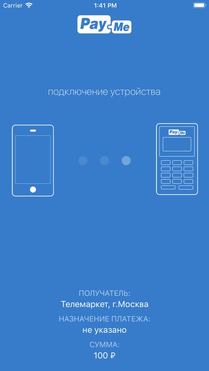 Pay-Me Bluetooth screenshot-3