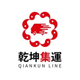 螢幕擷取畫面 (5) 乾坤集運