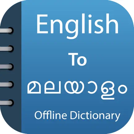 Malayalam Dictionary Pro. Cheats