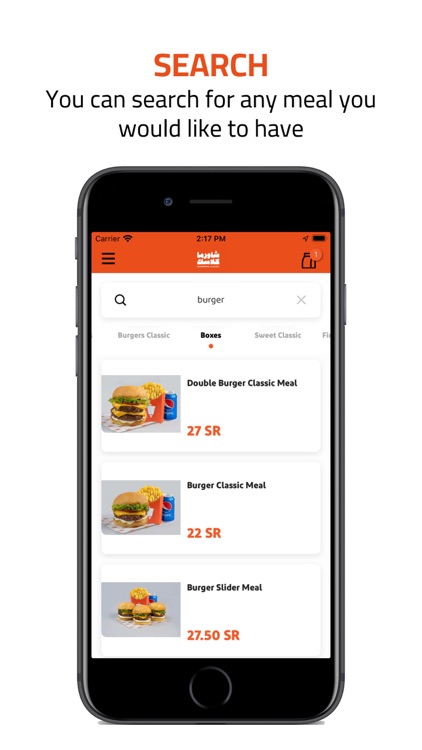 شاورما كلاسك