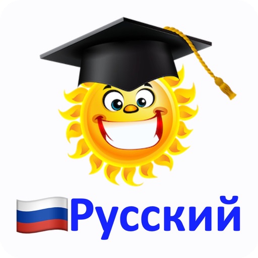 Emme Russian iOS App