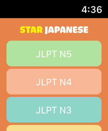 Japanese : Learn Kanji JLPT screenshot 18
