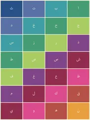 qaloon: mushaf quran juz 'amma айпад изображения 1