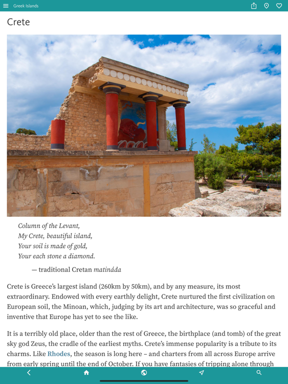 Screenshot #5 pour Greek Islands