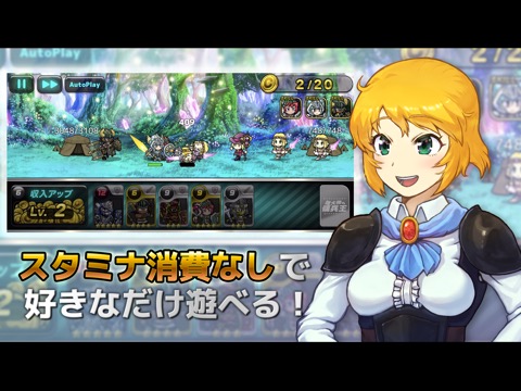 魔大陸の傭兵王【やり込み系タワーディフェンスRPG】のおすすめ画像2